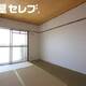 物件画像9