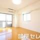 きれいなお部屋です。