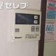 物件画像43