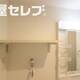 物件画像25