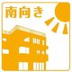 部屋画像10