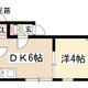 物件画像0