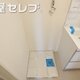 物件画像21