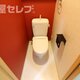 物件画像4
