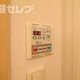 部屋画像12
