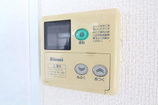 温度調整もできます。