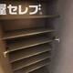 物件画像13