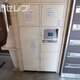 物件画像28