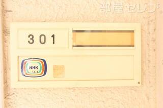 ※301号室撮影