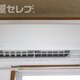 部屋画像12