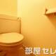 部屋画像4