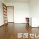 部屋画像5
