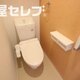 物件画像7