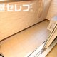 物件画像9