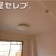 部屋画像10