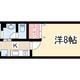 物件画像0