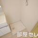 部屋画像12