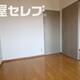 部屋画像2