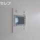 物件画像10