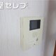 物件画像10