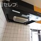 部屋画像12