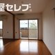 部屋画像1