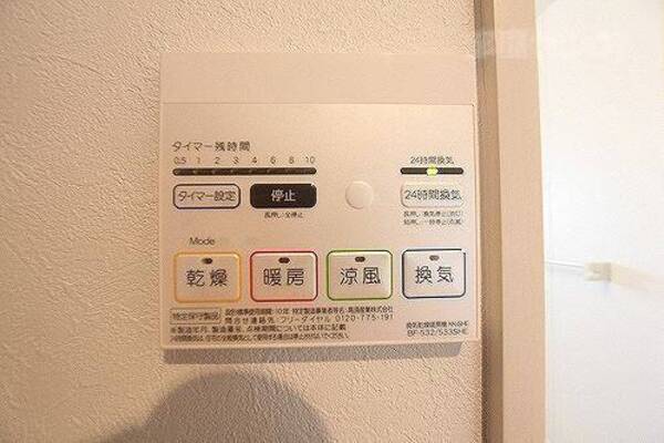 浴室乾燥機付きです