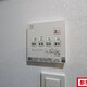 物件画像21