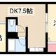 物件画像0