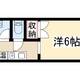 物件画像0