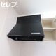物件画像23