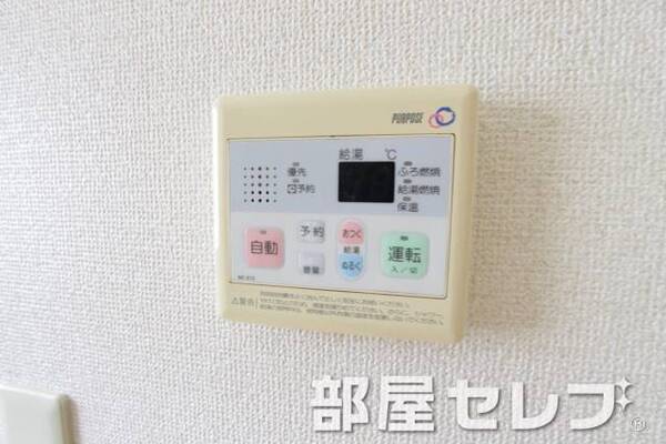 温度調整器具。