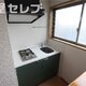 部屋画像2