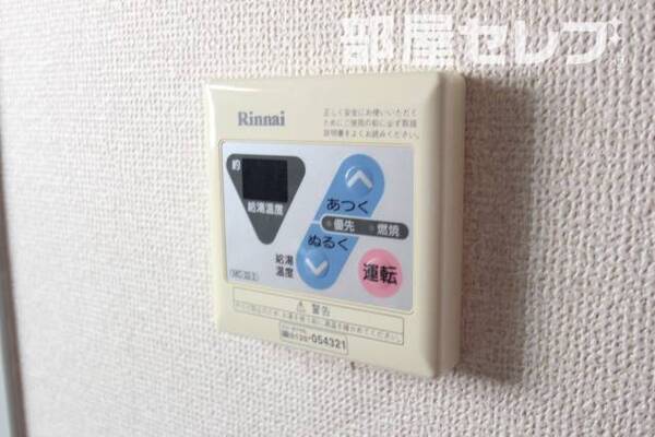 給湯設備