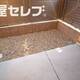 部屋画像9