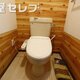 物件画像5