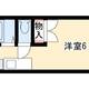 物件画像0