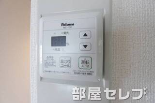 温度調整器具。