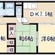 物件画像0