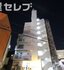 パーク八事