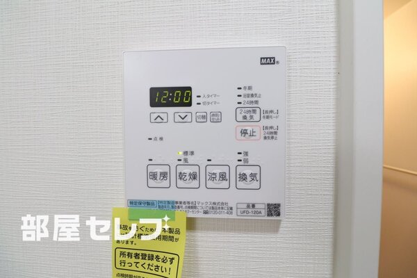 303号室写真