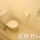 物件画像35