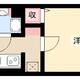 物件画像0