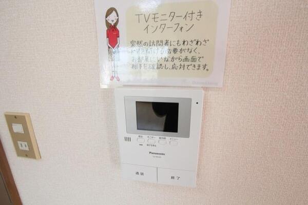 来客確認できて安心です。