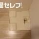 部屋画像12