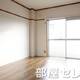 物件画像12