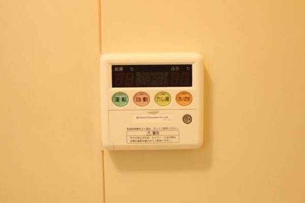 嬉しい機能付いてます。