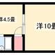 物件画像0
