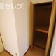 物件画像24