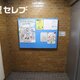 部屋画像18